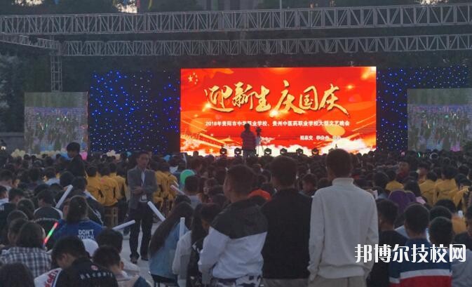 貴陽(yáng)中華職業(yè)學(xué)校2020年報(bào)名條件、招生要求、招生對(duì)象