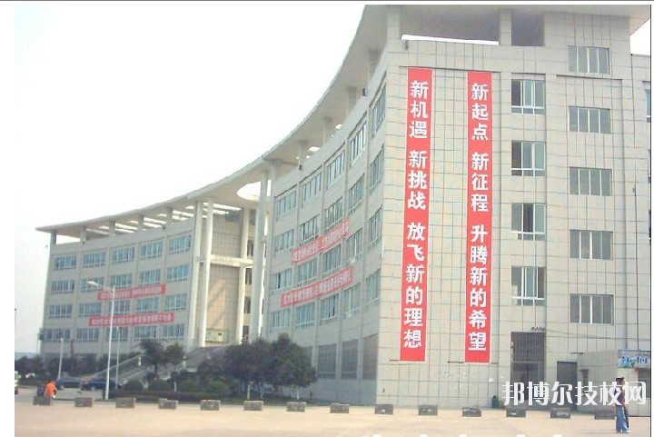 廣安市鄰水金科職業(yè)技術學校2020年報名條件、招生要求、招生對象