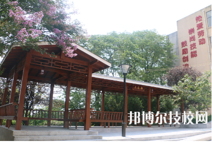 中國鋁業(yè)貴州高級技工學(xué)校2020年報名條件、招生要求、招生對象