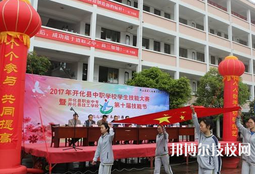 開化縣職業(yè)教育中心2020年報(bào)名條件、招生要求、招生對(duì)象