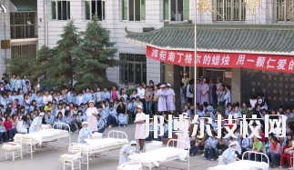 蘭州衛(wèi)生學(xué)校2020年學(xué)費(fèi)、收費(fèi)多少
