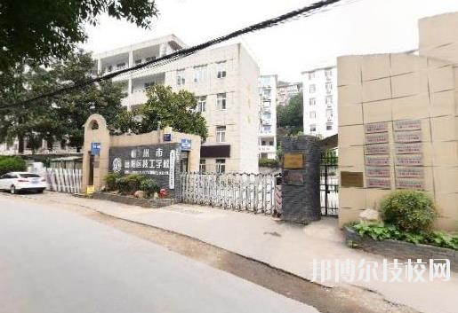 富陽技工學(xué)校2020年報(bào)名條件、招生要求、招生對象