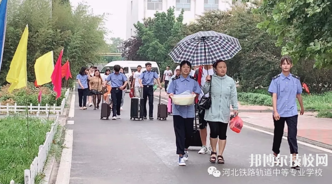 河北鐵路軌道中等專業(yè)學(xué)校報(bào)名條件、招生要求、招生對(duì)象