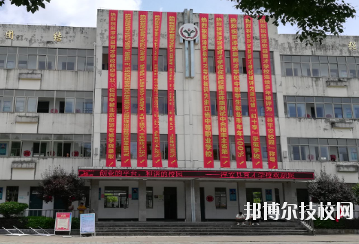 淳安育才學(xué)校2020年報(bào)名條件、招生要求、招生對象