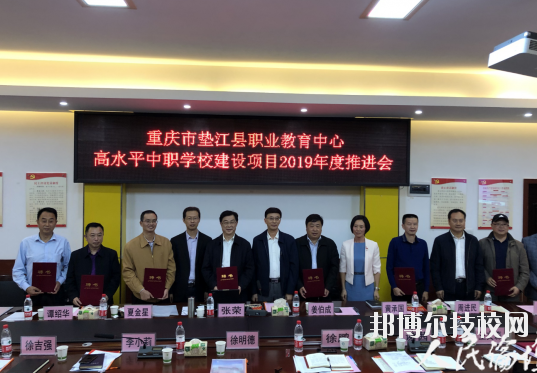 重慶墊江職業(yè)教育中心2020年報(bào)名條件、招生要求、招生對(duì)象