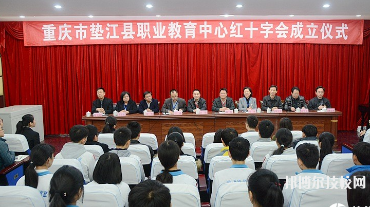 重慶墊江職業(yè)教育中心學(xué)校怎么樣、好不好