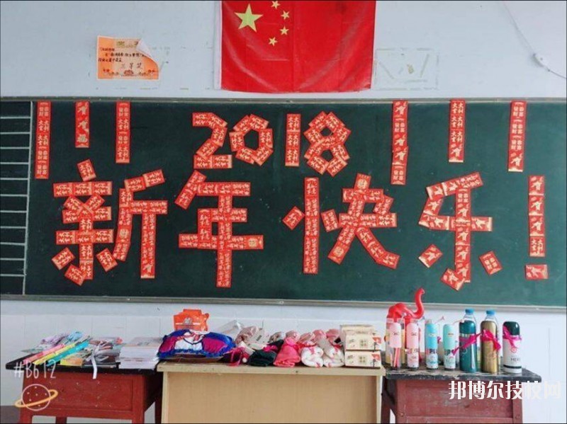 廣安大川鐵路運(yùn)輸學(xué)校2020年報名條件、招生要求、招生對象