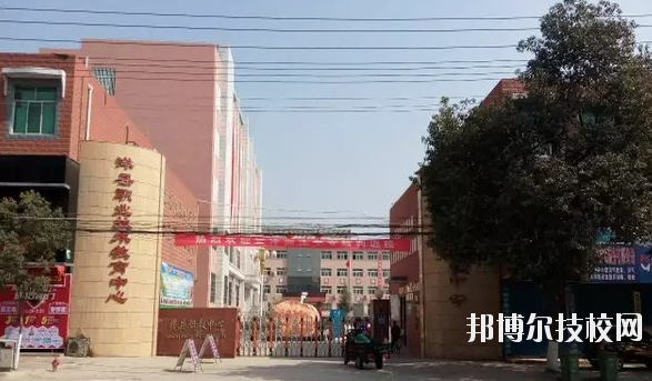 洋縣職業(yè)技術(shù)教育中心2020年報名條件、招生要求、招生對象 