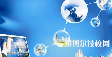 永靖縣職業(yè)技術學校2020年報名條件、招生要求、招生對象