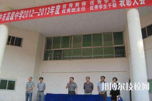 巴中師范學(xué)校2020年報(bào)名條件、招生要求、招生對(duì)象