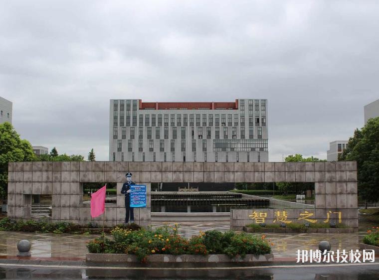 長(zhǎng)興技師學(xué)院怎么樣、好不好