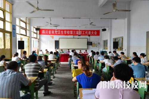 鄰水縣合流職業(yè)技術(shù)學(xué)校2020年報(bào)名條件、招生要求、招生對(duì)象