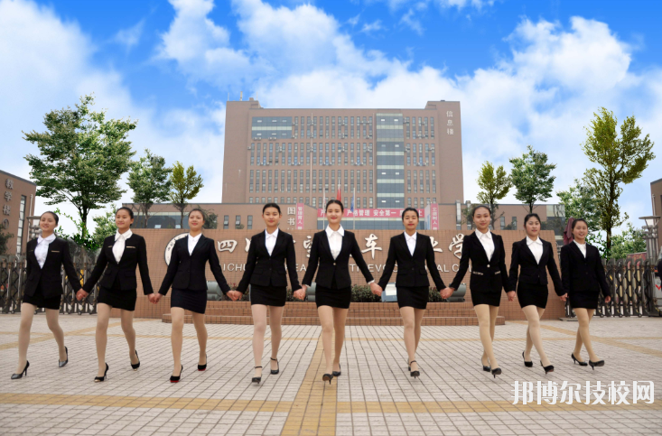 四川希望技師學(xué)院2020年報(bào)名條件、招生要求、招生對(duì)象