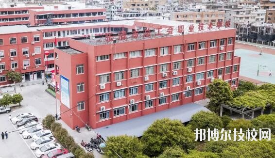 樂清總工會(huì)職業(yè)技術(shù)學(xué)校怎么樣、好不好