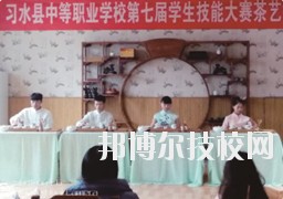 怎么樣、好不好