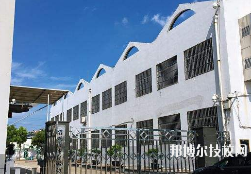 紹興體育運動學(xué)校怎么樣，好不好