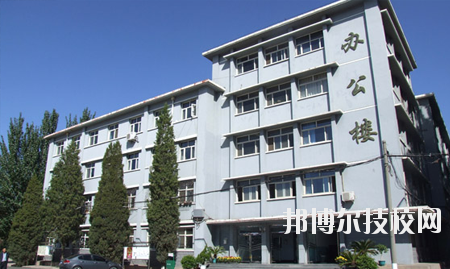 北方機(jī)電工業(yè)學(xué)校怎么樣、好不好
