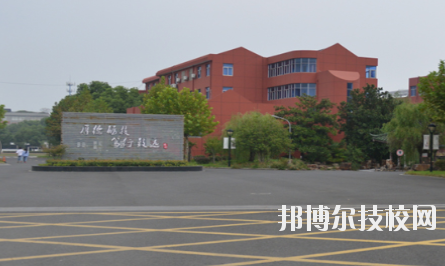 江蘇陶都中等專業(yè)學(xué)校2020年報(bào)名條件、招生要求、招生對(duì)象