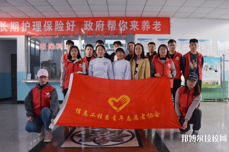 邢臺職業(yè)技術學院怎么樣、好不好