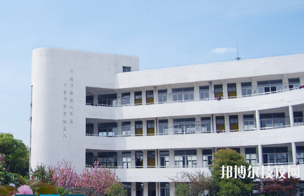 無錫錫山中等專業(yè)學校怎么樣、好不好