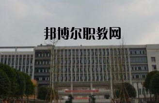 重慶第二農(nóng)業(yè)學(xué)校怎么樣、好不好