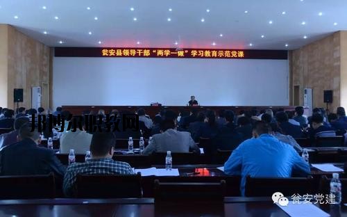 甕安中等職業(yè)學(xué)校2020年報(bào)名條件、招生要求、招生對(duì)象