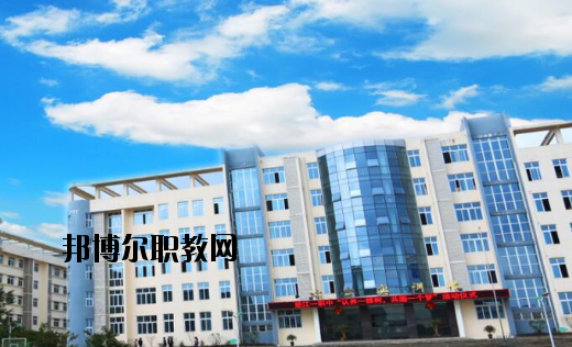 重慶墊江縣第一職業(yè)中學(xué)校2020年報名條件、招生要求、招生對象