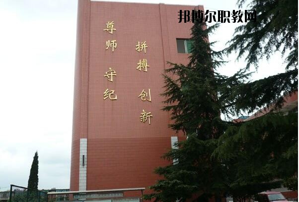 貴陽(yáng)第五職業(yè)學(xué)校2020年招生辦聯(lián)系電話(huà)