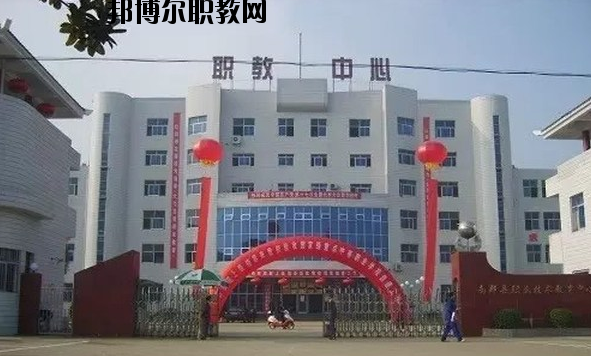 南鄭職業(yè)教育中心2020年報(bào)名條件、招生要求、招生對(duì)象 