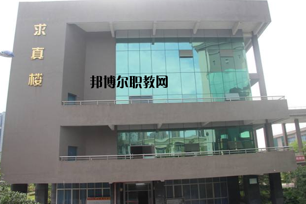 重慶涪陵第一職業(yè)中學(xué)校2020年報(bào)名條件、招生要求、招生對(duì)象