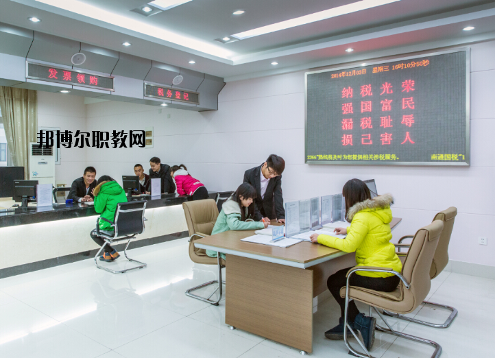 江蘇商貿(mào)職業(yè)學院2020年報名條件、招生要求、招生對象