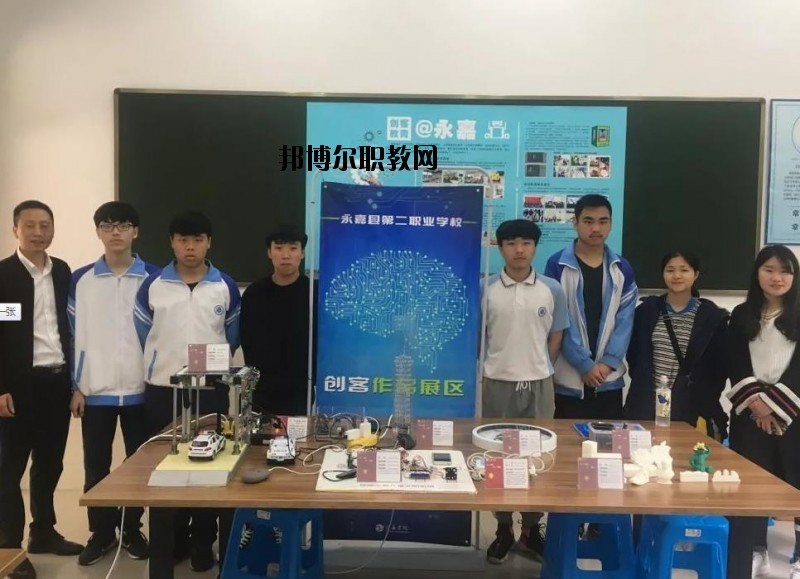 永嘉縣第二職業(yè)學(xué)校2020年報(bào)名條件、招生要求、招生對(duì)象