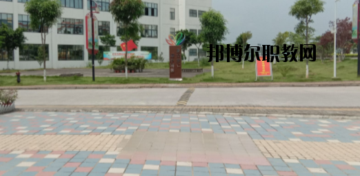 百色民族衛(wèi)生學(xué)校怎么樣、好不好
