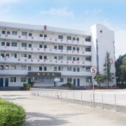 自貢永安職業(yè)中學校
