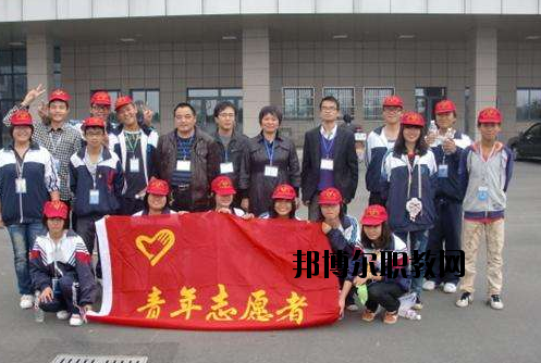 鎮(zhèn)海職教中心怎么樣，好不好