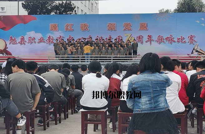 勉縣職業(yè)教育中心怎么樣、好不好