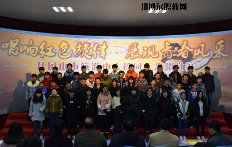 井岡山旅游職業(yè)中等專業(yè)學(xué)校2020年報名條件、招生要求、招生對象 