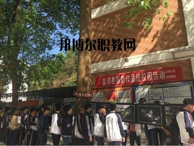 鹽津縣職業(yè)高級中學(xué)2020那邊報名條件、招生要求、招生要求