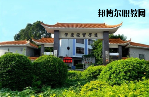 肇慶商務(wù)技工學校2020年宿舍條件