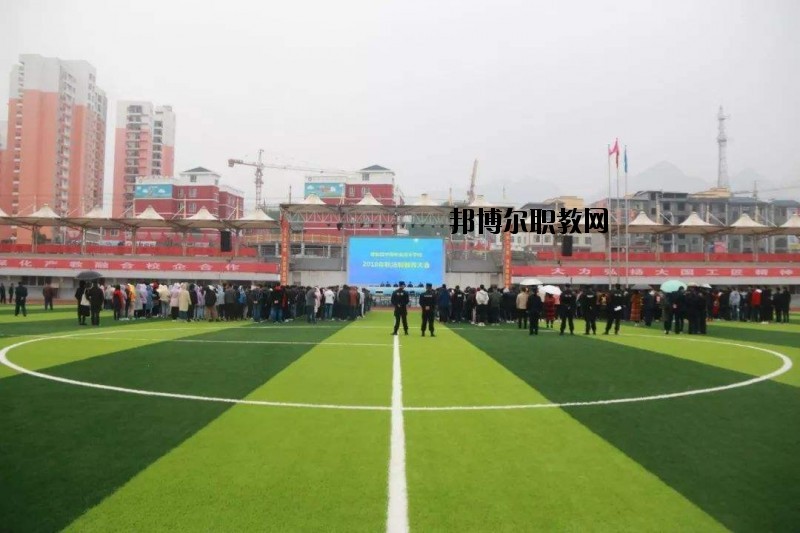 建始中等職業(yè)技術(shù)學(xué)校2020年報(bào)名條件、招生要求、招生對(duì)象