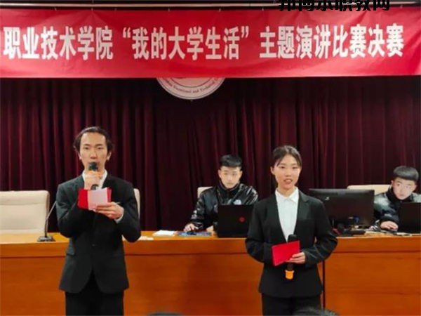 張家口職業(yè)技術(shù)學(xué)院2020年報名條件、招生要求、招生對象
