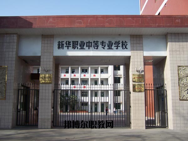 寶雞金臺職業(yè)教育中心2020年報名條件、招生要求、招生對象 