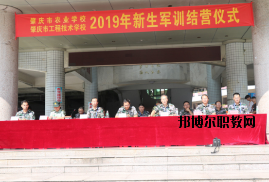 肇慶工程技術(shù)學(xué)校2020年報(bào)名條件、招生要求、招生對象