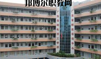 廣東佛山郵電技工學校2020年報名條件、招生要求、招生對象
