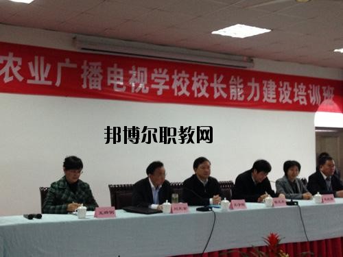 四川省農(nóng)業(yè)廣播電視學(xué)校2020年報(bào)名條件、招生要求、招生對(duì)象