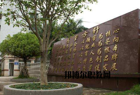 廣東粵東商貿(mào)技工學(xué)校怎么樣、好不好