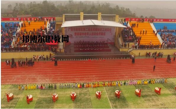 廣安市世紀(jì)職業(yè)技術(shù)學(xué)校2020年報(bào)名條件、招生要求、招生對象