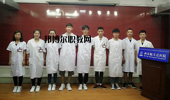 陜西高教系統(tǒng)職業(yè)中等專業(yè)學(xué)校怎么樣、好不好