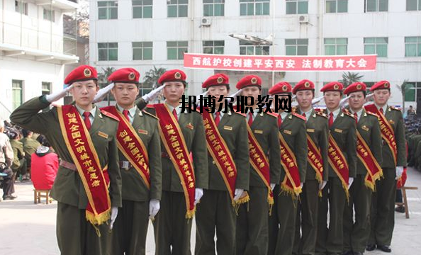 西安航空護(hù)士職業(yè)學(xué)校2020年報(bào)名條件、招生要求、招生對象 