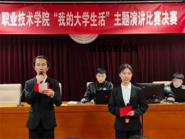張家口職業(yè)技術(shù)學(xué)院怎么樣、好不好
